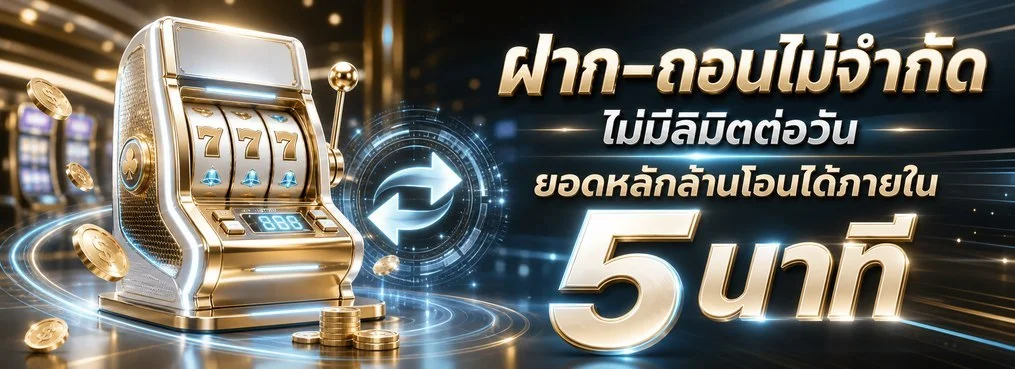 แบนเนอร์หน้าแรก MVP88 เว็บเกมออนไลน์ MVPPR88