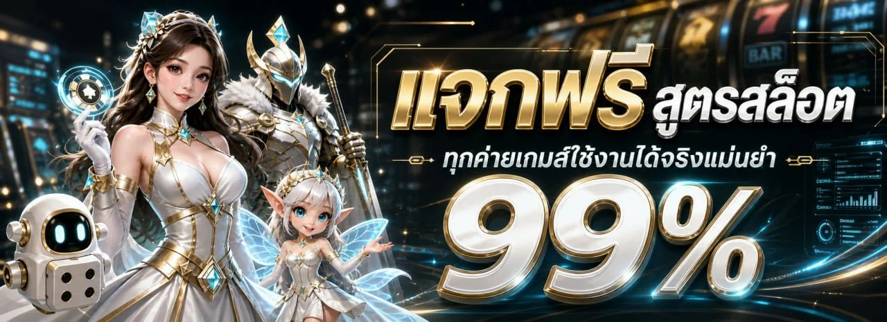ระบบฝากถอนออโต้ MVP88 รวดเร็วภายใน 30 วินาที MVPPR88
